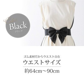 Uncle Dave's trading inc. Women's Ribbon Belt, Elastic Waistmark, Motif, Party Dress, Sash, For Invitations, Weddings, black / G158