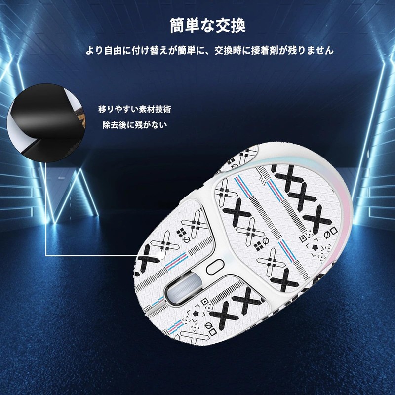 Logicool G Gaming Mouse G705 Mouse Grip Tape [NOUKAJU] Logicool