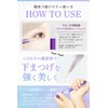 Dr. Tome, Lower Eyelash Serum Muurash L 1.4ml Eyelash Serum