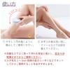 Cogit Simply Rub Hair Removal Pad