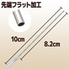 インジェクター 5ml 注射器 シリンジ + 針 1セット 【バウストア】各種液体詰め替え