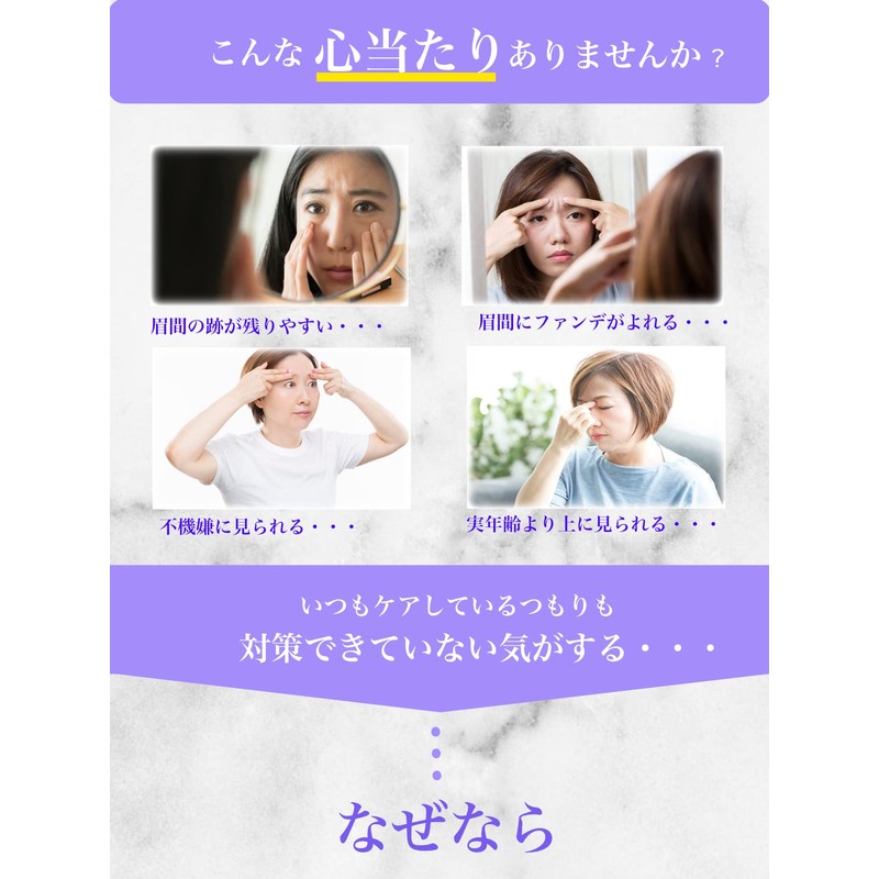 Just Apply and Sleep, Easy Care, Moisturizing, Forehead, Eyebrow Mike,