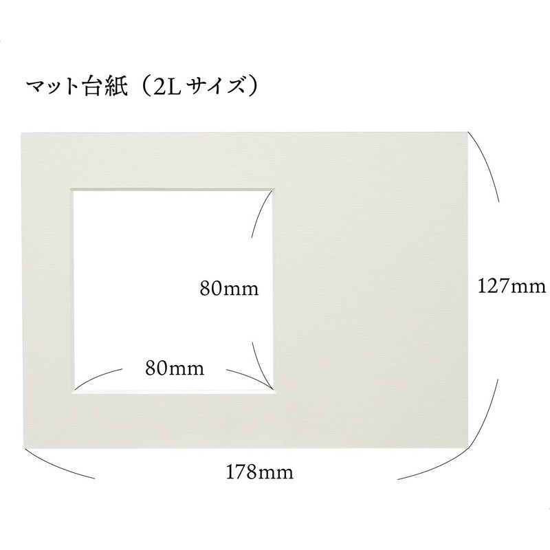 Kenko PS-MB-2L-WH Display Box, 6.6 gal (2 L), White Front