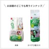 Nitoms Korokoro Mini Floor Acrylic Spare Tape for Anywhere in