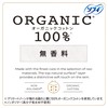 Sofy Orimono Sheets, Organic Cotton, Unscented, Organic Cotton, 5.5 inches