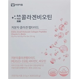 Moist Young Collagen Biotin Low Molecular Collagen 3.5g 30 packs / 촉촉어린콜라겐비오틴 저분자 콜라겐 3.5g 30포