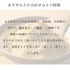Masuya Miso Mellow Additive-Free Mixed Miso, 17.6 oz (500 g)