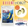 CANGAIA EPA DHA Supplement, Patent Manufacturing Method, Blue Fish Power,