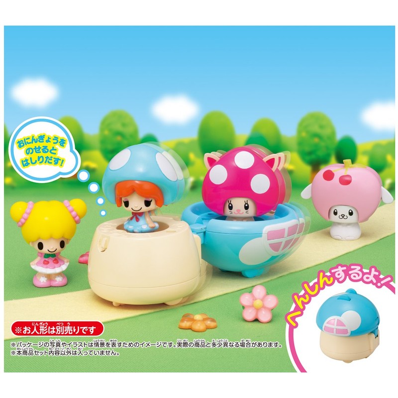 Walk Car mushrooms lead Sprig Chan Chan twig