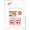 Tsubasa Masuwaka Masuwaka CandyDoll Concealer Palette, Bear Eraser, Stain Concealer,