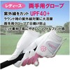LEZAX Women's Nicotera Ambidextrous Golf Glove Black Medium NTGL-3407