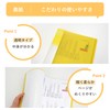 Sakura Crepas OF-228N#36 Clear File A4 Vertical 20 Pockets, Blue,