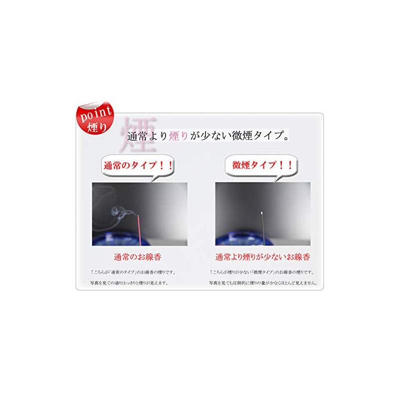 Kaosudo Small Smoke Deodorizing Incense [Pearl Treasure] Rose Filled Bin