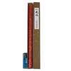 Koji Sandalwood (1 graded incense) Incense Sticks