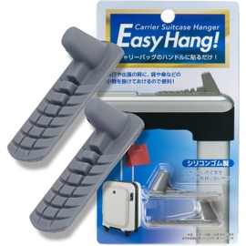 Travel Convenience Item Easy Hang (Easy Hang) Carry Hanger Made in Japan Suitcase Hanger Carry Case Luggage Hook Gray GW-3103-011