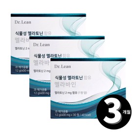 Dr.Lin Melavane vegetable melatonin, total 3-month supply / 닥터린 멜라바인 식물성 멜라토닌 총 3개월분
