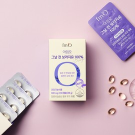 I'm O I&rsquo;m O Borage Oil 100% 60 Capsules (1-month supply) - I'm O Borage Oil 100% 60 Capsules (1-month supply)