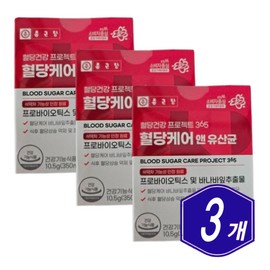 Total Glucose Health Project 365 Glucose Care and Lactobacillus 30 Capsules x 3 Probiotics / 종근당 혈당건강 프로젝트 365 혈당케어 앤 유산균 30캡슐 x 3개 프로바이오틱스