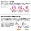 Taka Seal Paper 2-206 Celebration Kyoto A4 Size, 100 Sheets
