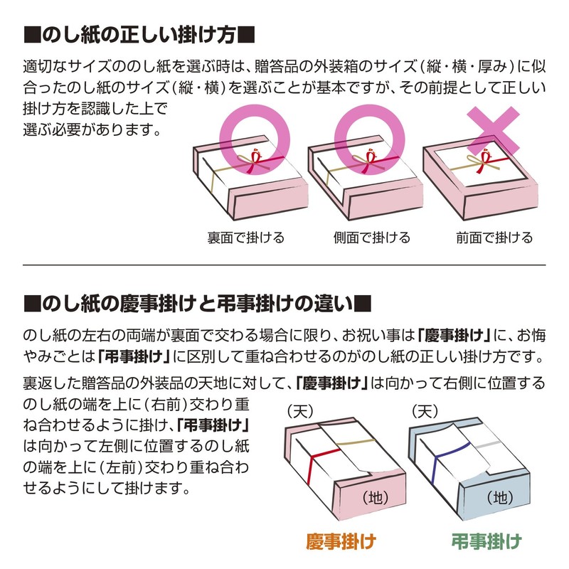 Taka Seal Paper 2-206 Celebration Kyoto A4 Size, 100 Sheets