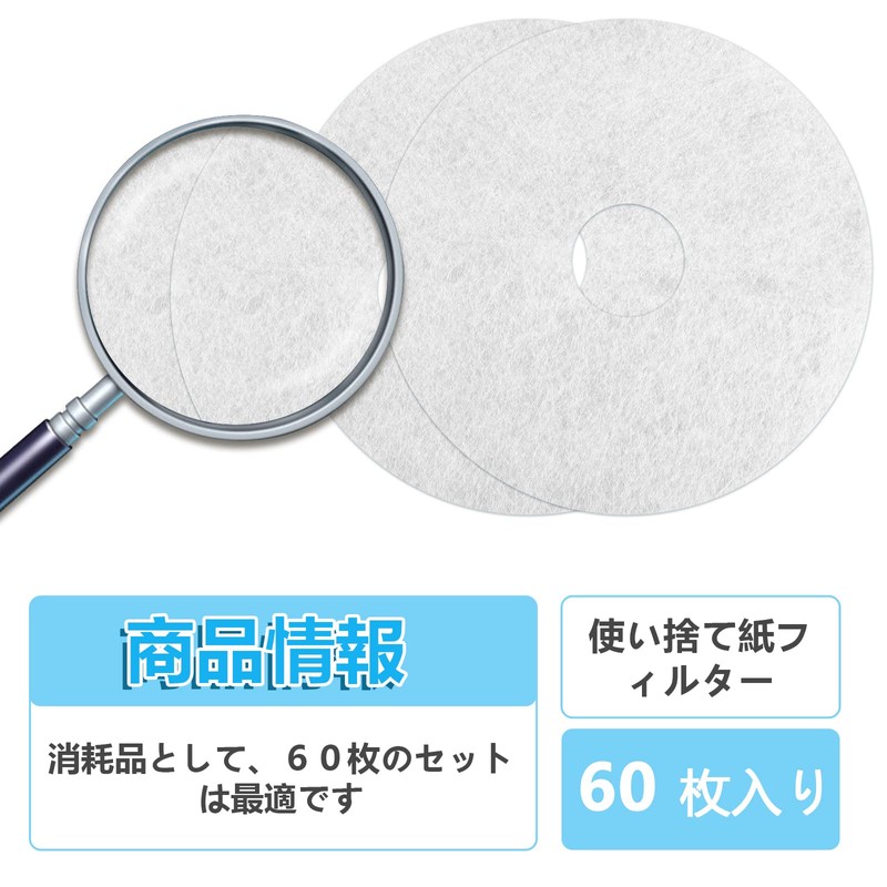 KEEPOW 60 PCS Panasonic Clothes Dryer Paper Filters for ANH3V-1600