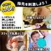 Go Pop! 4573205123806 Squeeze Toy, Push Pop, Japanese Packaging, Yellow