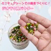Lunali Diorama Powder Spring Cherry Blossom Miniature Model DIY Craft