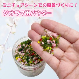 Lunali Diorama Powder Spring Cherry Blossom Miniature Model DIY Craft Parts Pink Material Landscape Green Scene Accessory Handcraft