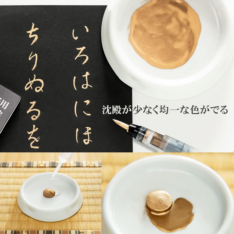 Sumikundo 15435 Solid Ink Pads, For Copying Sutra, Pack of