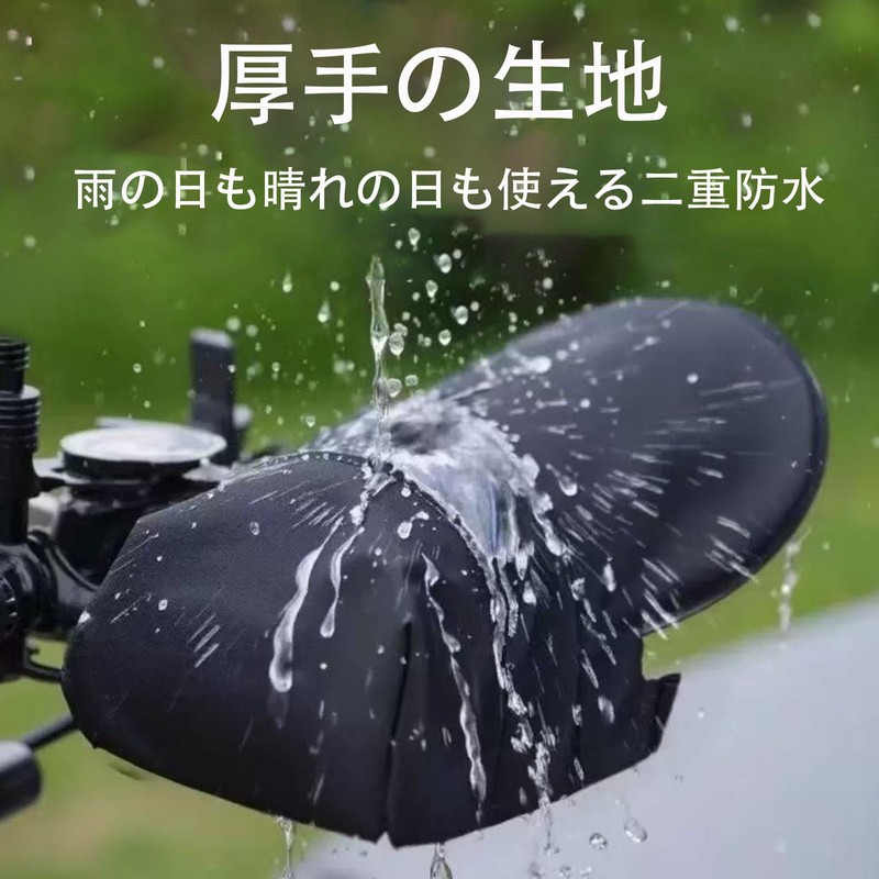 Bicycle Steering Wheel Cover, Handle Shade, Cold Protection, Waterproof, Soft,