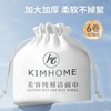 Large Capacity Disposable Facial Cleansing Towel / Soft Pearl Cotton Roll (1 Roll Pack) Dustproof Bag 10ea