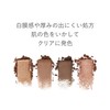 RMK Synchromatic Eyeshadow Palette 01 (Soft Spot) Modern Beige Clear