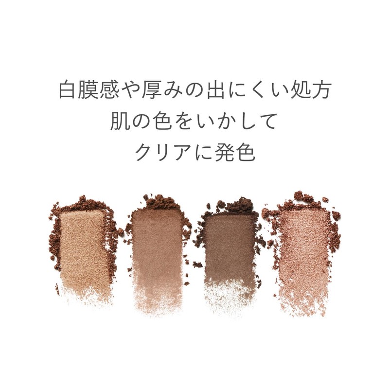 RMK Synchromatic Eyeshadow Palette 01 (Soft Spot) Modern Beige Clear