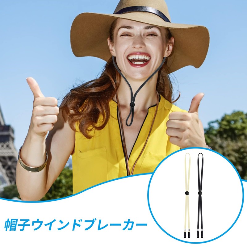 nalaina Hat Strap, Set of 2, Hat Clip, Strap for