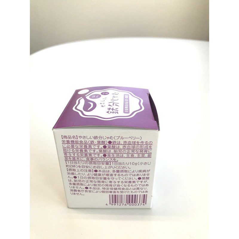 やさしい鉄分じゃむ100ｇ (100ｇ×１個) ヘム鉄 葉酸 ビタミンB6 ビタミンB12 ビタミンB1 ビタミンB2 ビタミンE ビタミンA