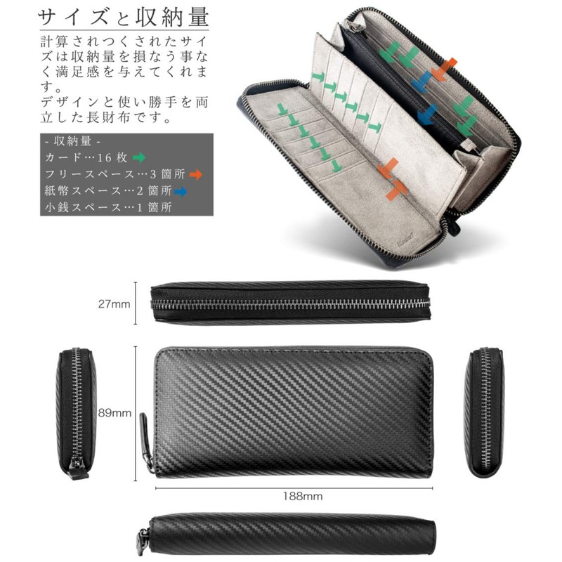 [Number7] Men's Long Wallet, Round Zipper, Toray Ultra Suede, Carbon