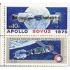 1975 Apollo Soyuz US Postage Stamp Pair MNH Scott # 1569 & #1570