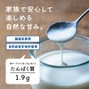 はすや 粉ヨーグルト 200g ヨーグルトパウダー ヨーグルト 粉末