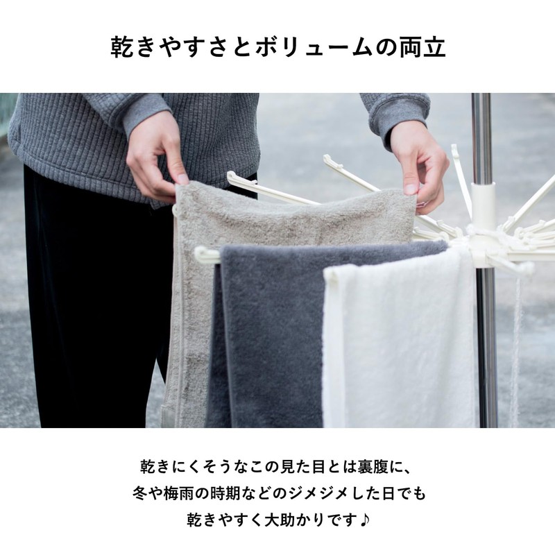 Trampalan Imabari Towel, Bath Towel, Set of 2, FuwaKaru, Made