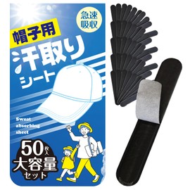 NYANDELMO Hat Sweat Pad Sweat Sheet Sweat Tape Hat Liner (Black, 50 Sheets)