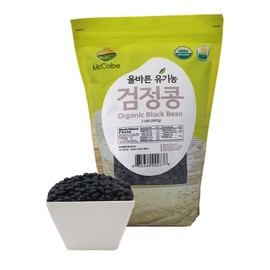 McCabe Organic Black Bean with Yellow Kernels - Organic Dried Black Bean | Rich with Fiber & Minerals | USDA and CCOF Certified | Packed in USA | 2 Lbs