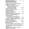 UNDA - UNDA 20 Numbered Compounds - Homeopathic Preparation -