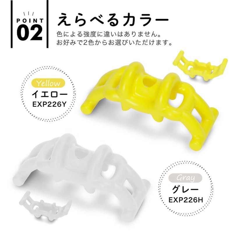 ALINCO EXP226H Neck Stretch, Acupressure, Double-Sided, 2 Projections, Lightweight, Compact,