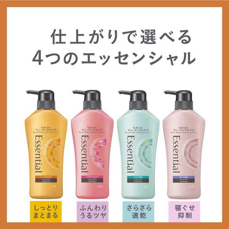 Essential Smart Repair Conditioner Pump 16.2 fl oz (480 ml)