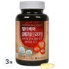 Chong Kun Dang Health Multicare Omega 3 Premium, 90 tablets, 3 units / 종근당건강 멀티케어 오메가3 프리미엄, 90정, 3개