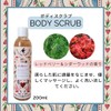 Cath Kidston Keep Kind Gift Set (Body Scrub, 6.8 fl