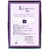 Kameyama Hanafuzei Purple Low Smoke Incense, Large Size, Approximately 220g,