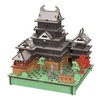 Hacomo 6557 PUSU Matsumoto Castle
