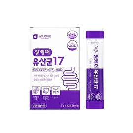 장케어 유산균17 2g x 30포 Probiotic for Gut Care 17 2g x 30 Sachets