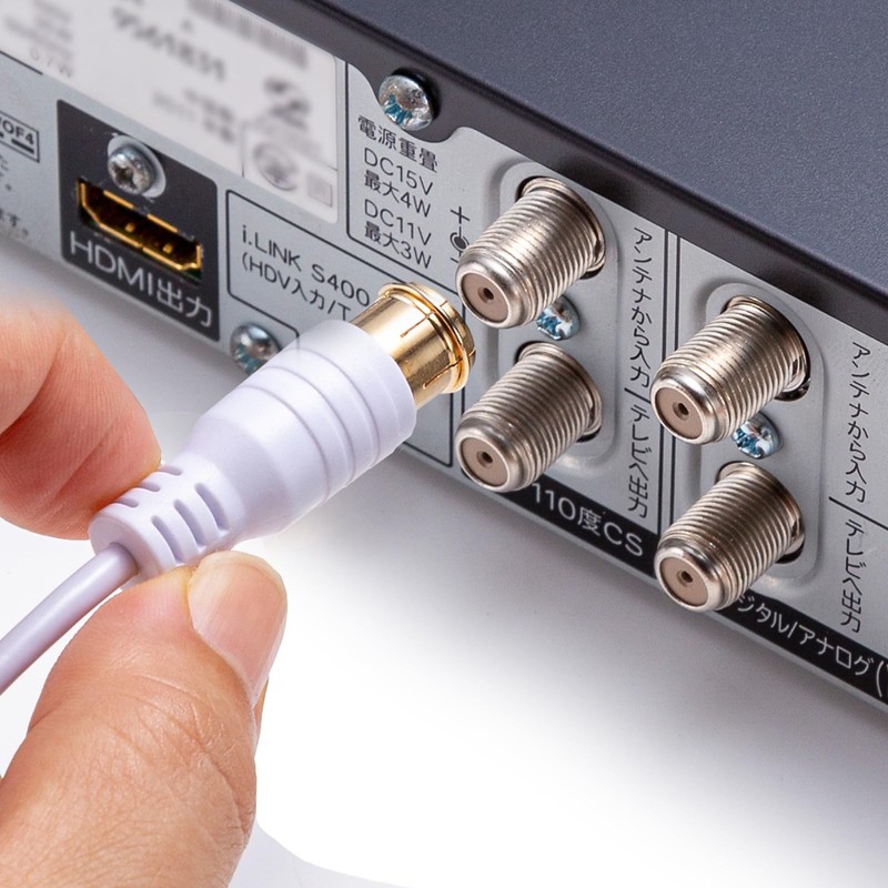 Sanwa Supply KM-AT27W-02W Antenna Splitter Output Cable 0.2m